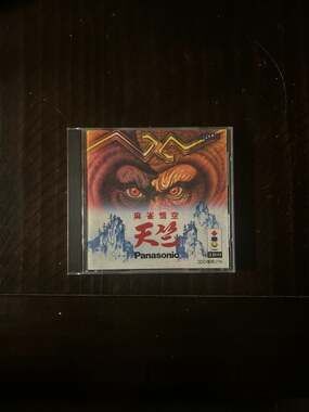 Mahjong Goku Tenjiku Panasonic 3DO Japan Version